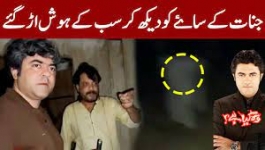 Woh Kya Hai With Sajjad Saleem 15 August 2021Woh Kya Hai